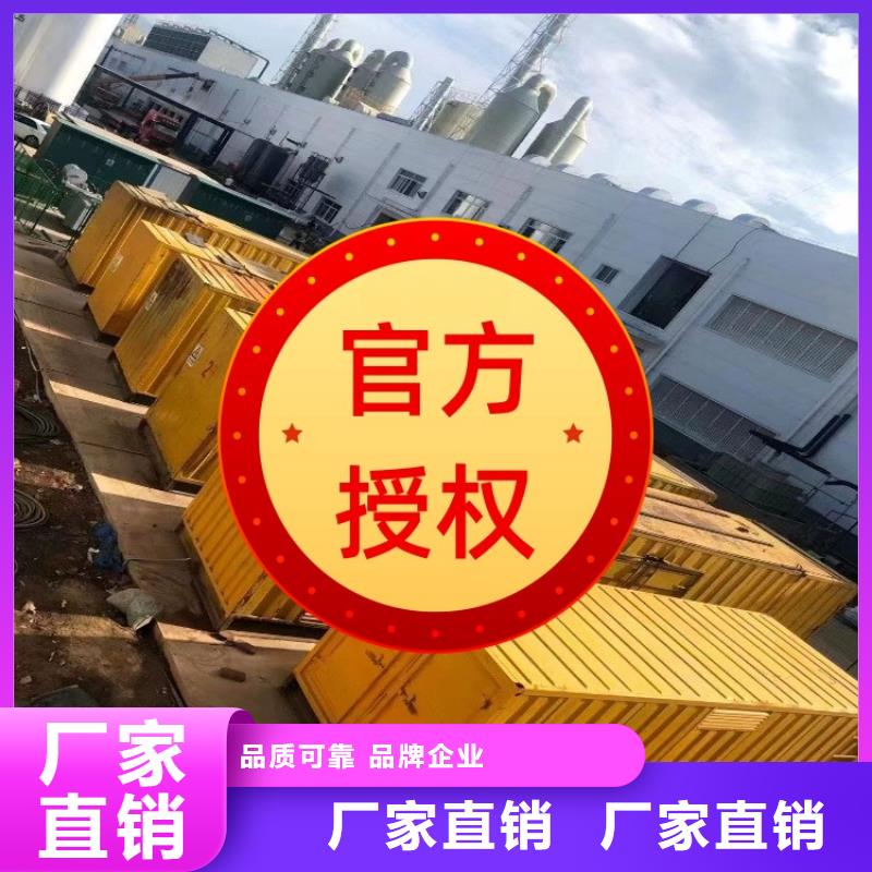 发电机租赁2025公司
