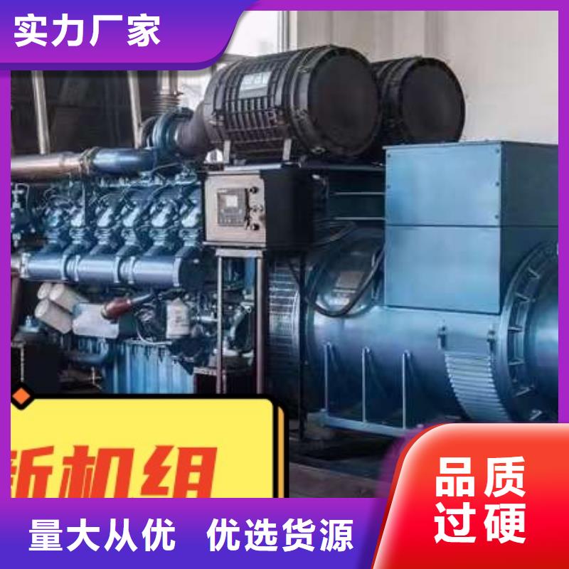 【发电机租赁3000kw发电机出租比同行便宜】