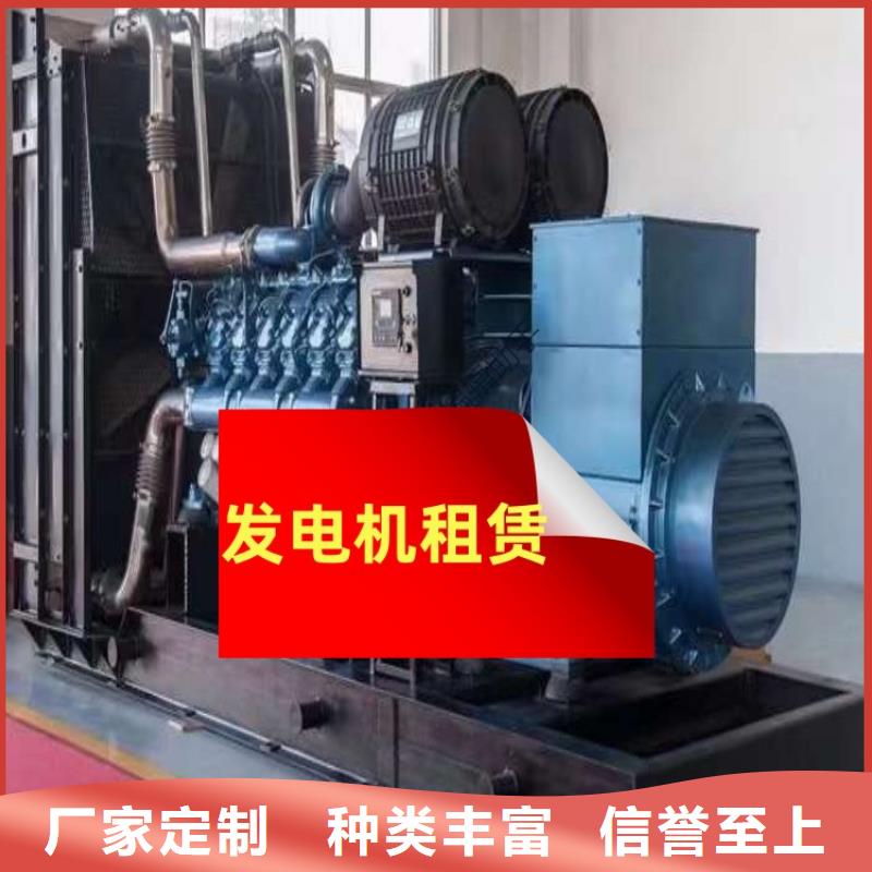 的出租发电机厂家