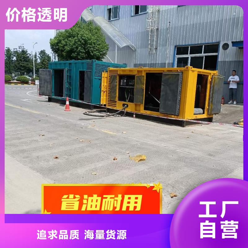  发电机租赁高品质