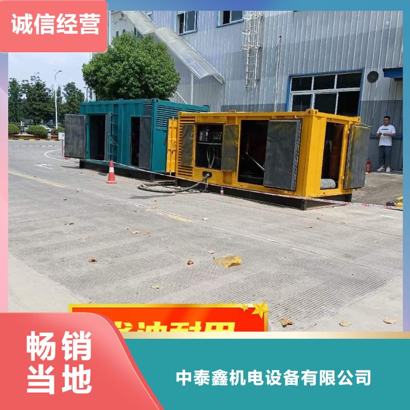 发电机租赁质量保证