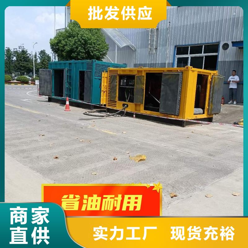 【发电机租赁100kw发电机出租有实力】