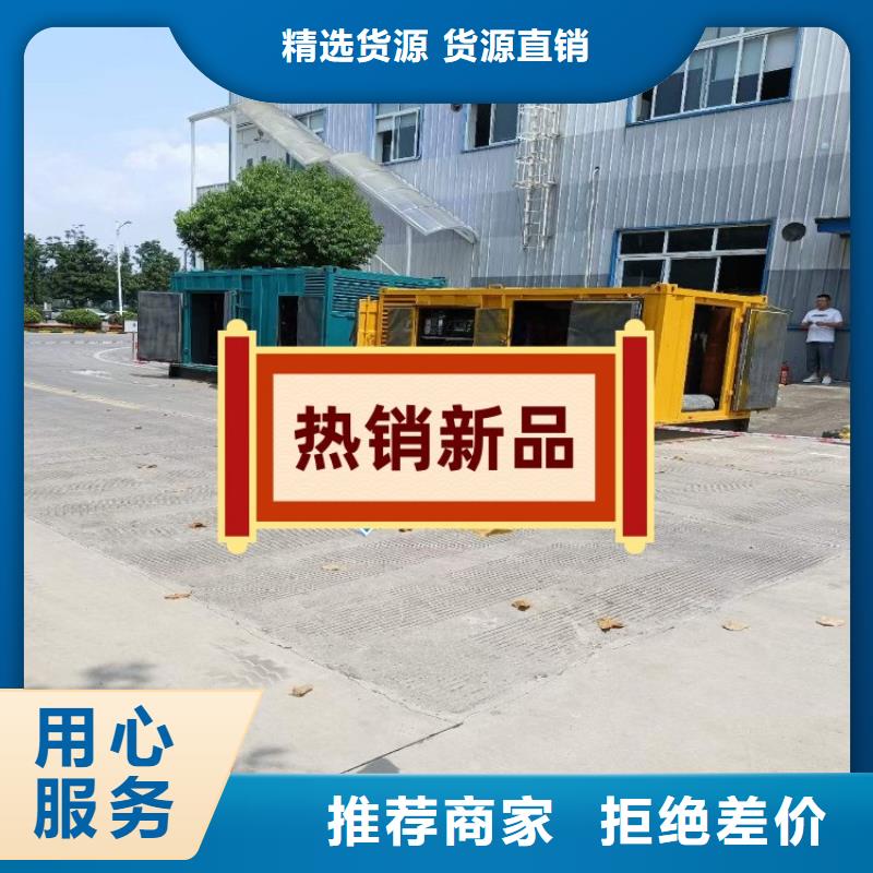 白沙县节能发电机出租放心选择