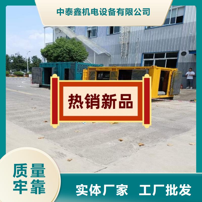  发电机租赁案例丰富
