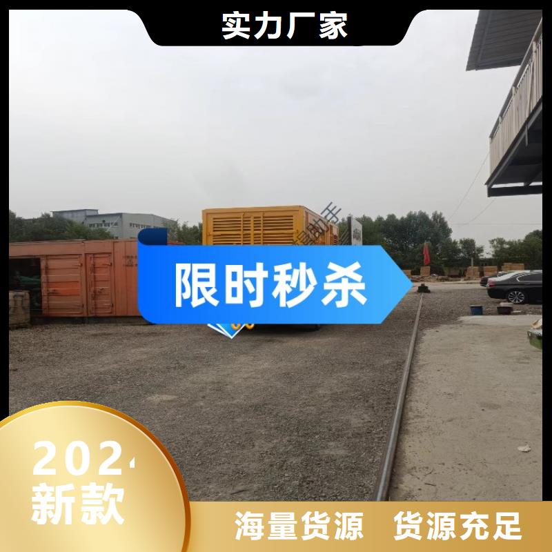 规格全的发电机租赁供应商