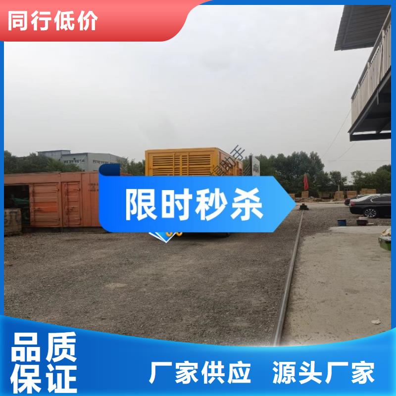 发电机租赁【发电机租赁厂家】物流配货上门