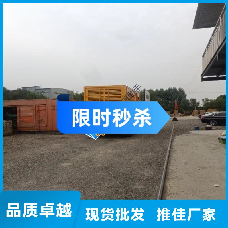 【发电机租赁550kw发电机租赁诚信】