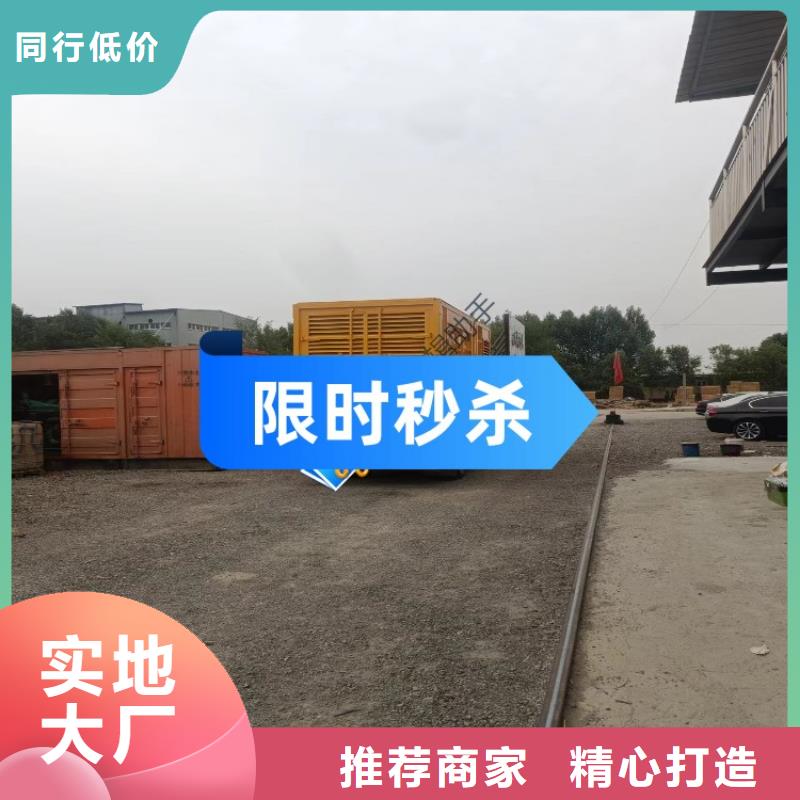 发电机组租赁出租在线咨询