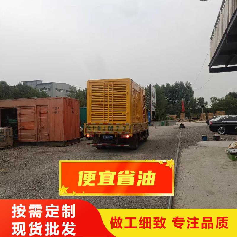 出租发电机、出租发电机生产厂家—薄利多销