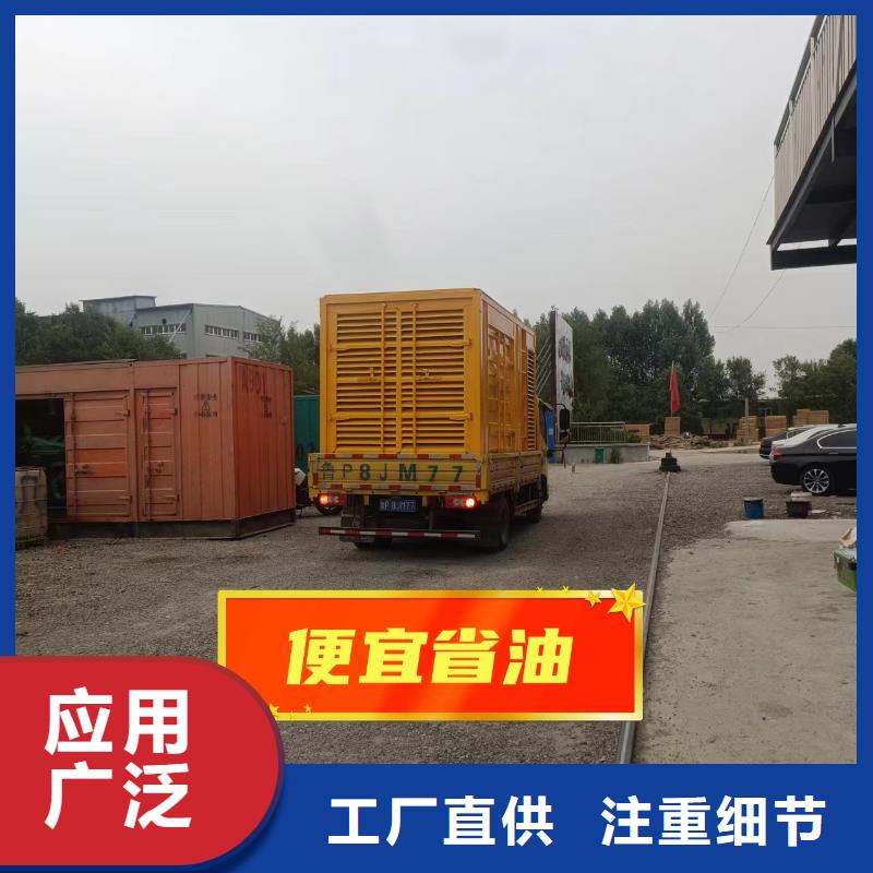发电机组量大优惠_现货供应