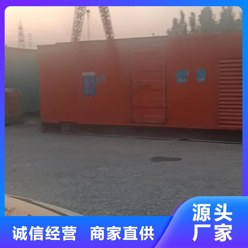 发电机租赁承接