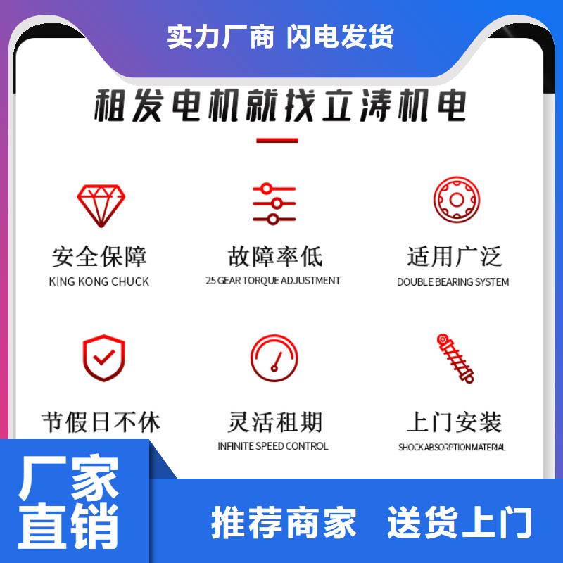 【发电机租赁】600kw发电机租赁靠谱商家