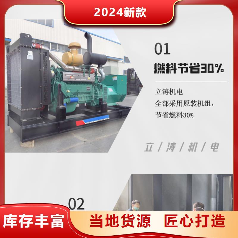 柏乡柴油发电机租赁中心型号齐全