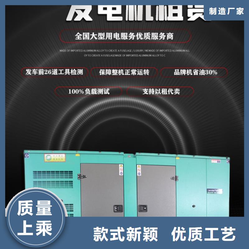发电机租赁技术精湛