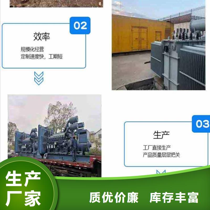 发电机租赁质量保证