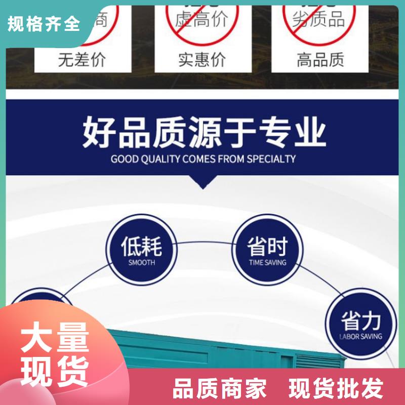 发电机租赁比同行便宜