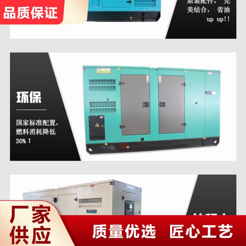 买出租发电机【无中间商】