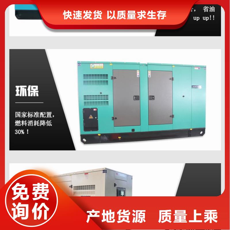 发电机租赁,出租200kw发电机品牌专营