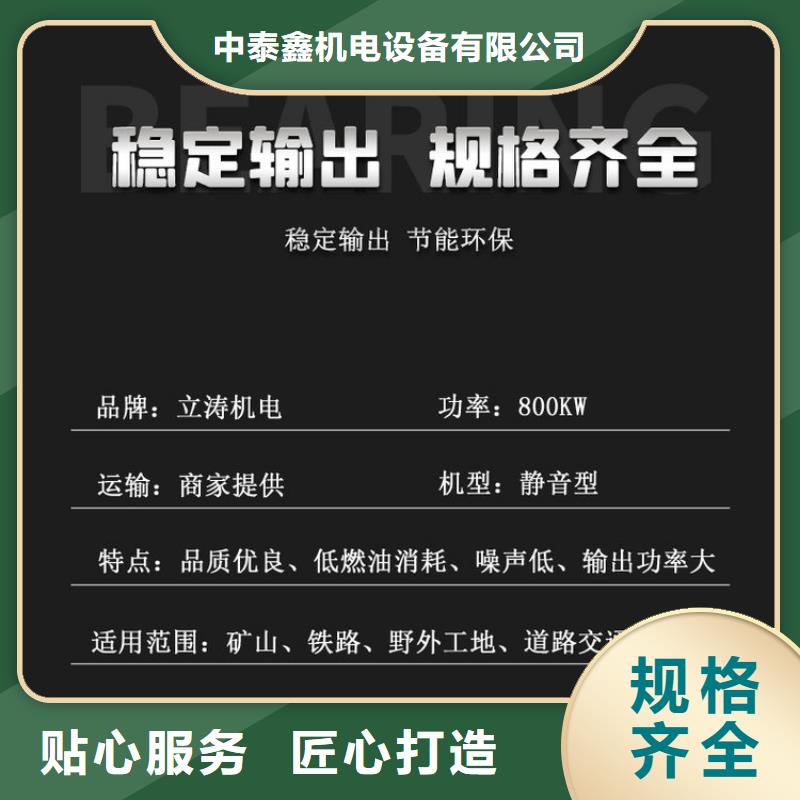 发电机租赁200kw发电机出租您想要的我们都有