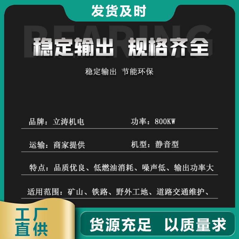 发电机租赁技术精湛