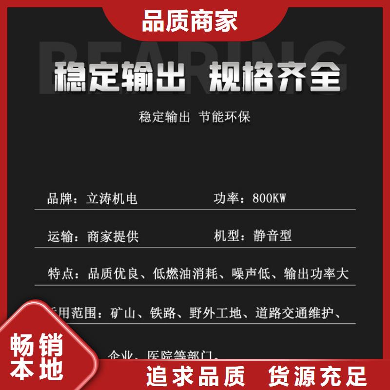 白沙县节能发电机出租放心选择