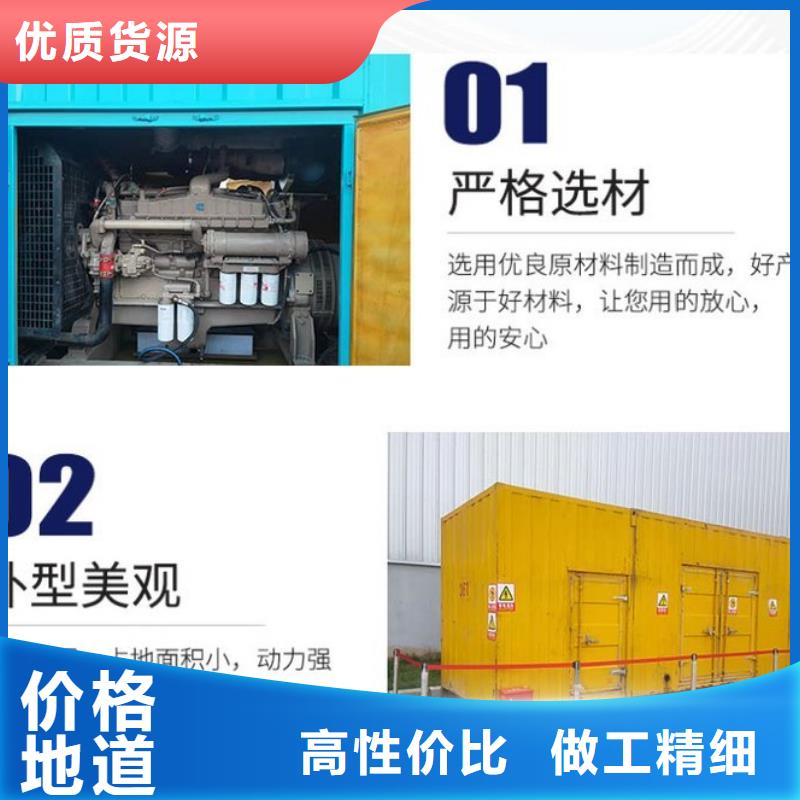发电机租赁,2200kw发电机出租公司