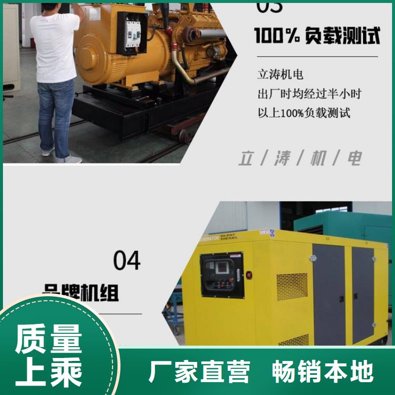 发电机出租定制,发电机出租采购