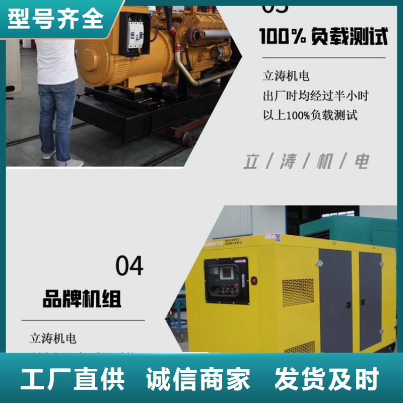 发电机组租赁出租在线咨询