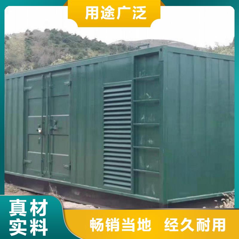  发电机租赁欢迎询价