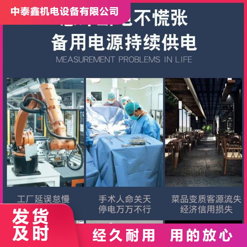 【发电机租赁300kw发电机租赁量大更优惠】