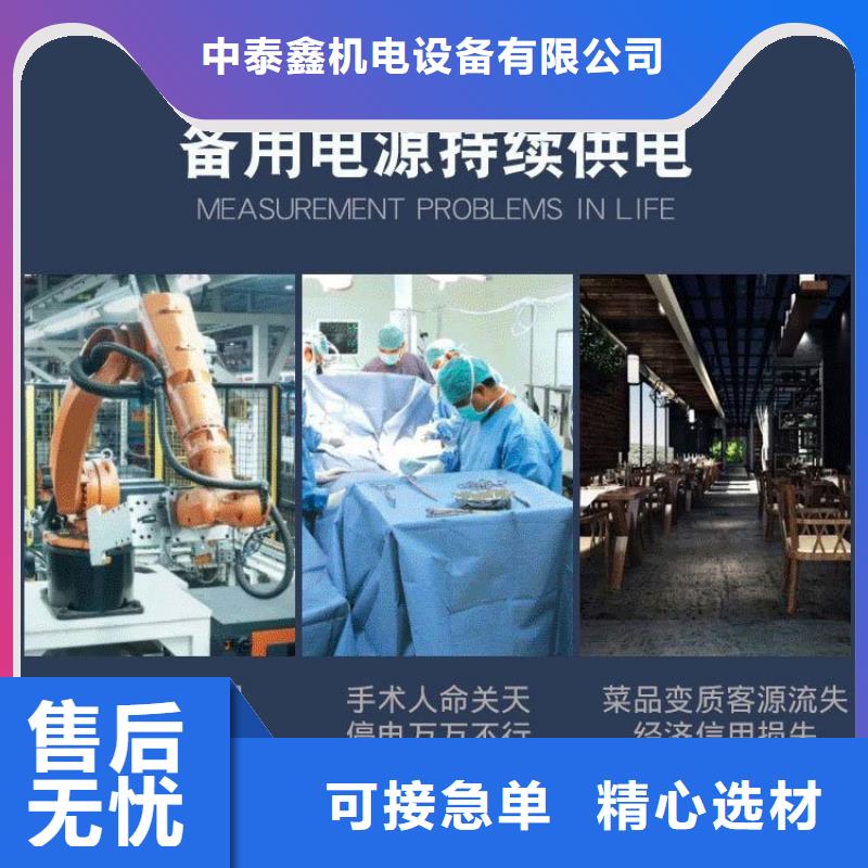发电机租赁2200kw发电机出租核心技术