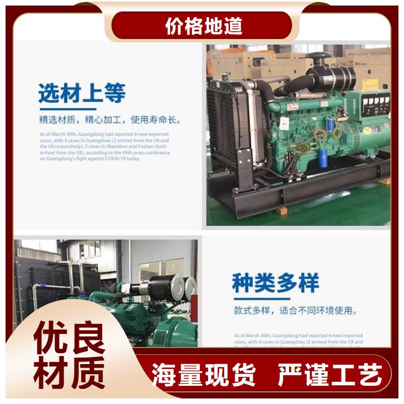 大型发电机租赁随时发货快
