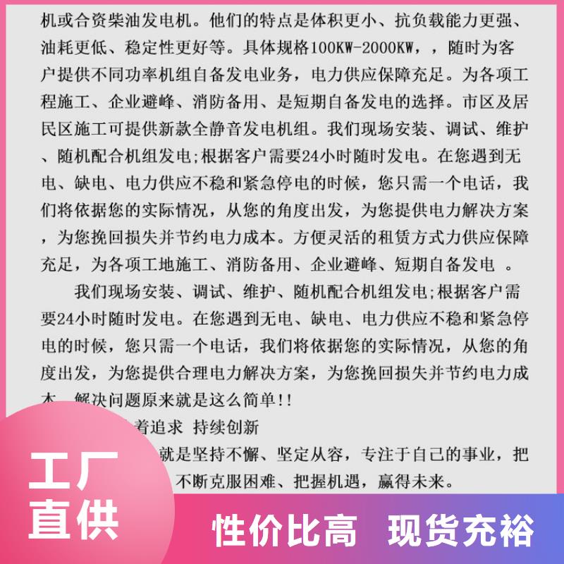 金塔发电机出租200KW型号齐全