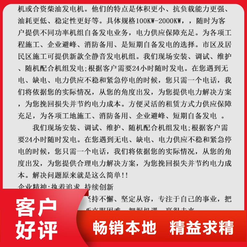 发电机租赁2200kw发电机出租核心技术