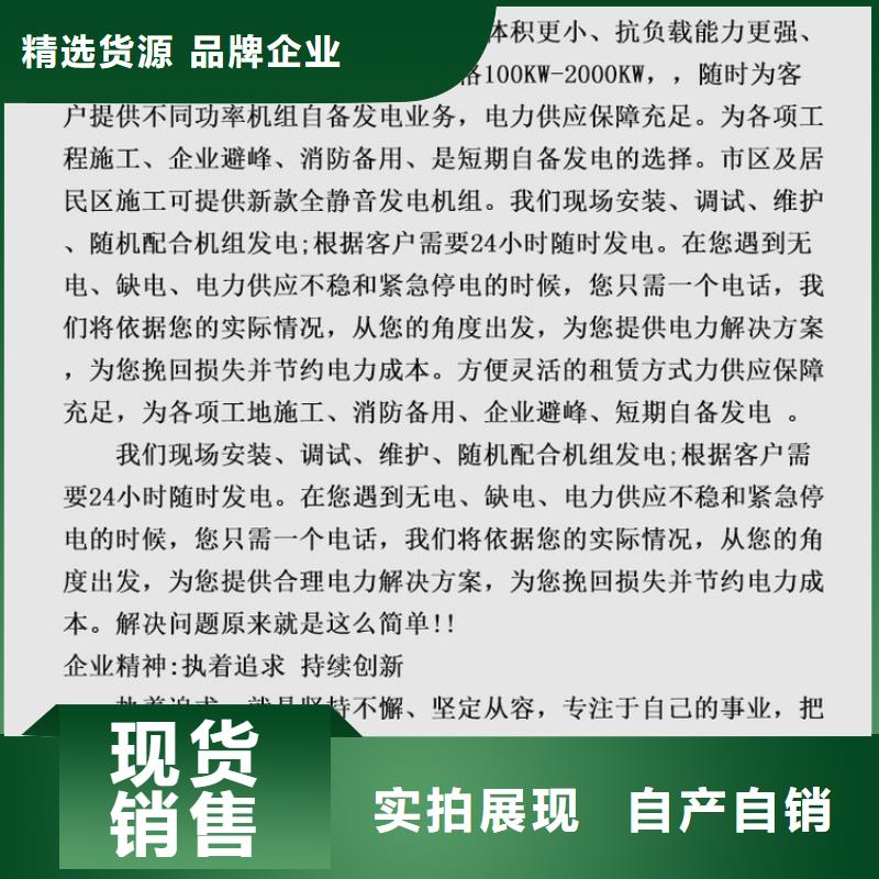 专业销售发电机租赁价格-全国配送