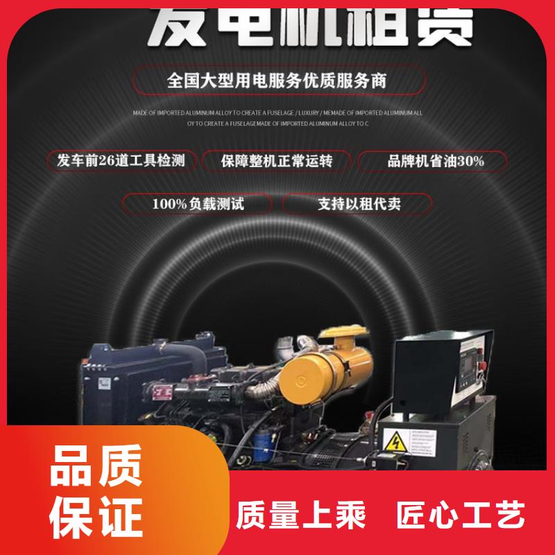 发电车租赁欢迎咨询