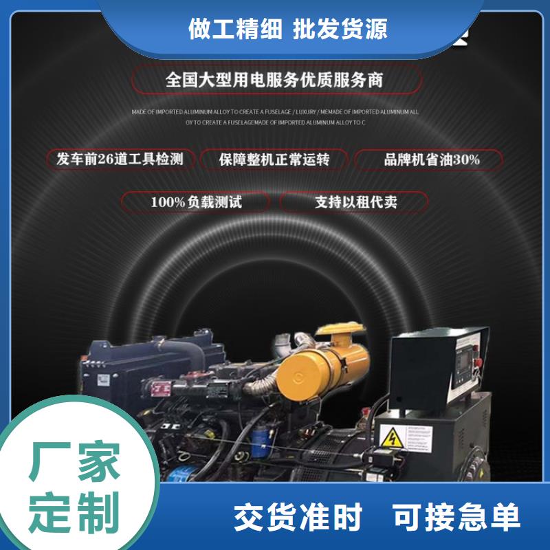 发电机租赁良好口碑