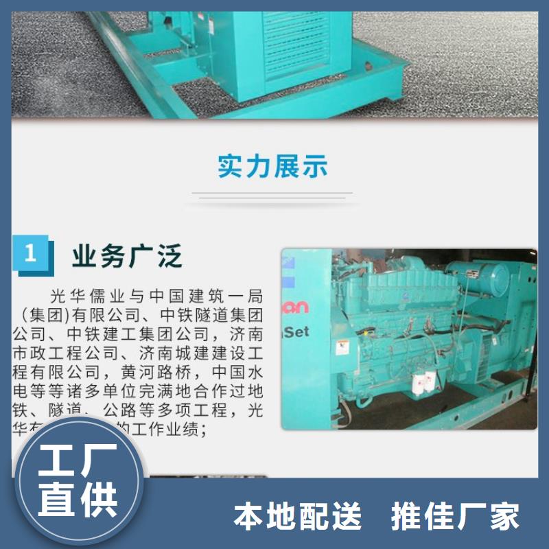 【发电机租赁】600kw发电机租赁靠谱商家