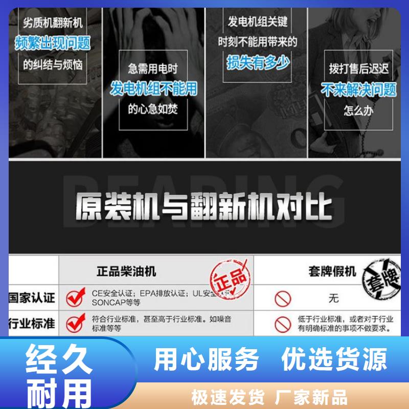 买出租发电机【无中间商】