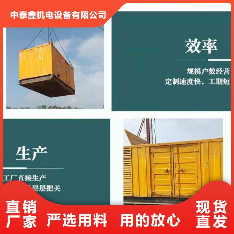 发电机租赁,出租200kw发电机品牌专营