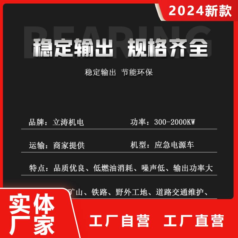 宁远柴油发电机租赁公司型号齐全