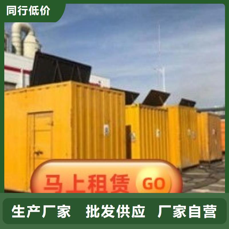 发电机租赁200kw发电机出租您想要的我们都有