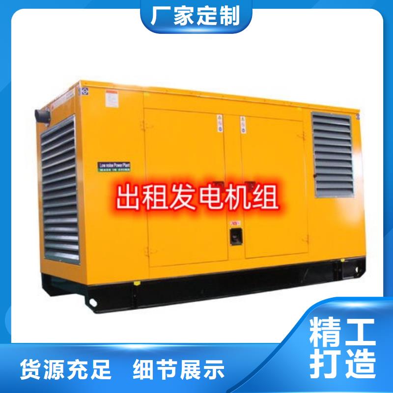发电机租赁-【发电机租赁公司】信誉良好