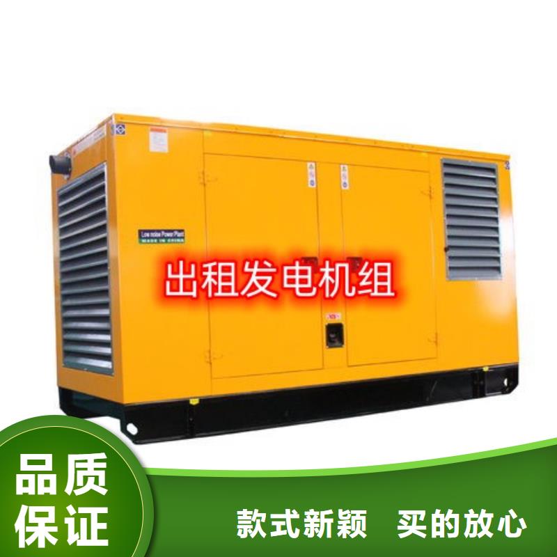 发电机租赁注重质量