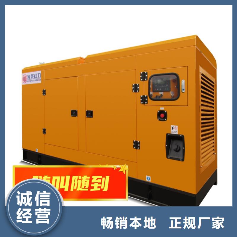 发电机租赁_200kw发电机出租效果满意为止