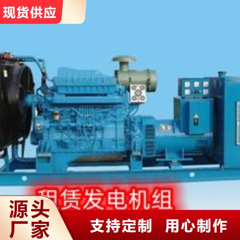 宁远柴油发电机租赁公司型号齐全