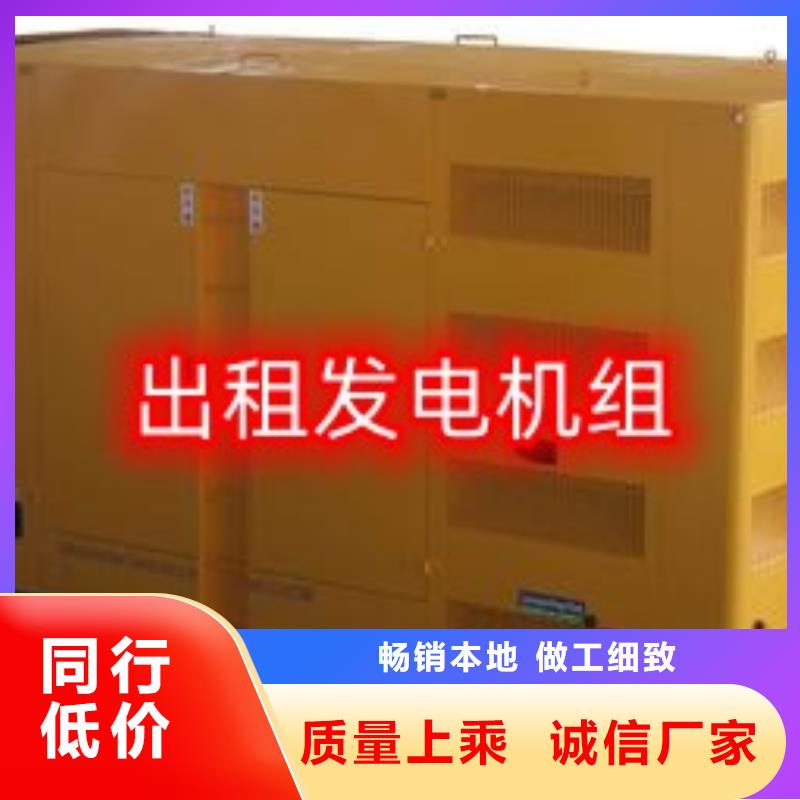  发电机租赁高品质