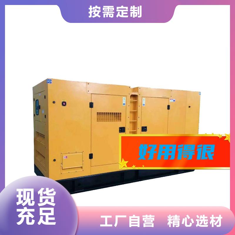 发电机组租赁出租在线咨询