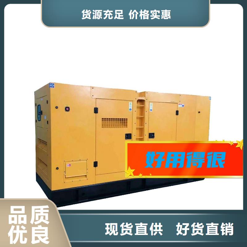  发电机租赁解决方案