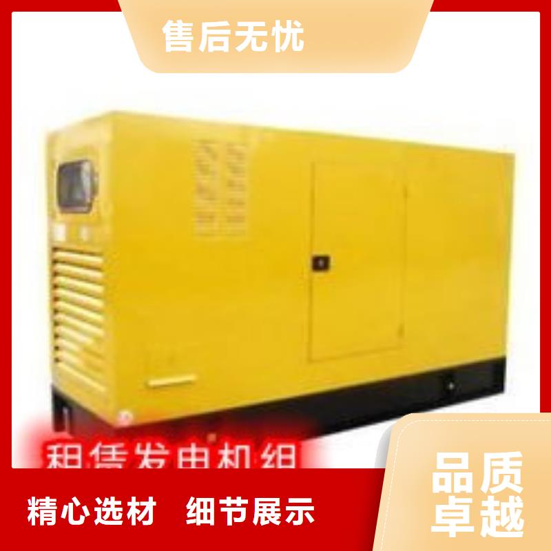 发电机租赁注重质量
